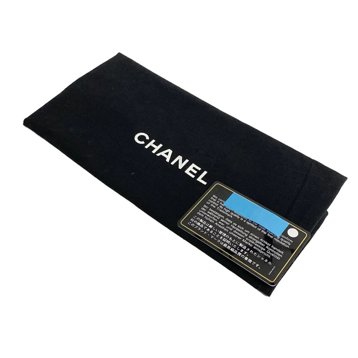 Chanel Patchwork  Medium Denim Bag